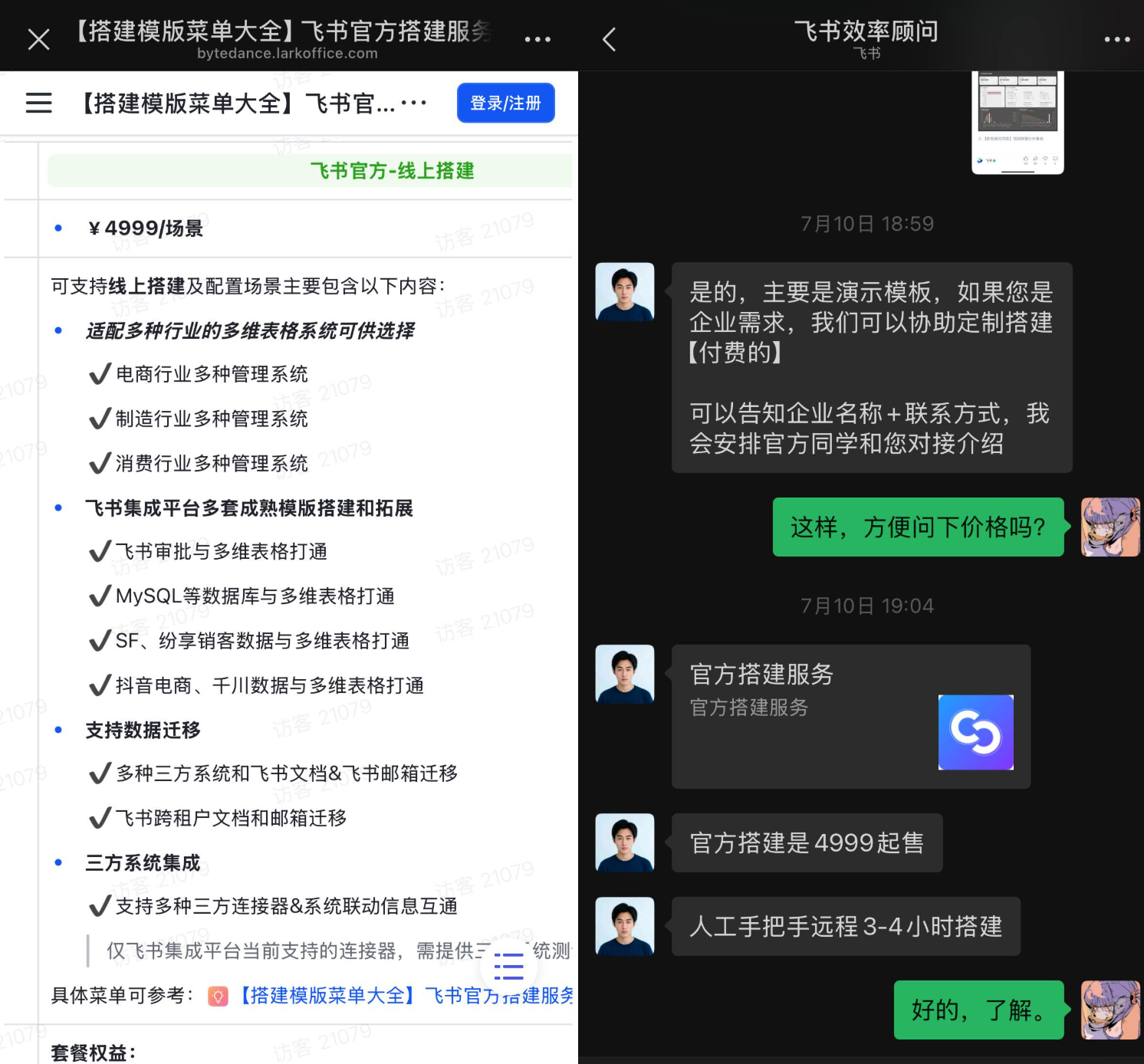 1754224088209.png